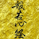 Speed25 icon